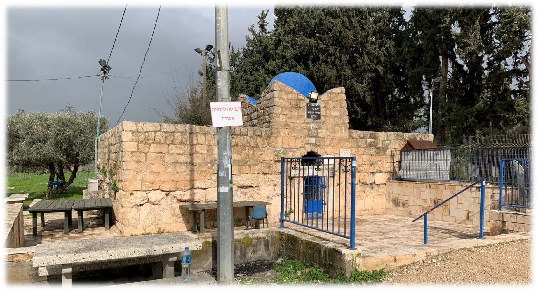 קבר רבי יהודה הנשיא