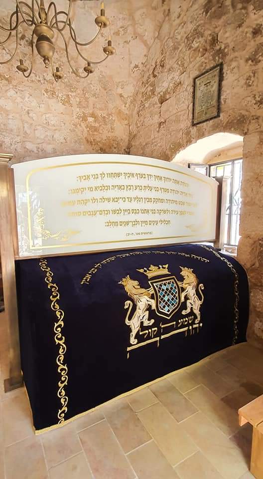 בשל המצב הביטחוני, הבטיחותי ומגבלות הקורונה קבר יהודה בן יעקב יישאר סגור למבקרים.