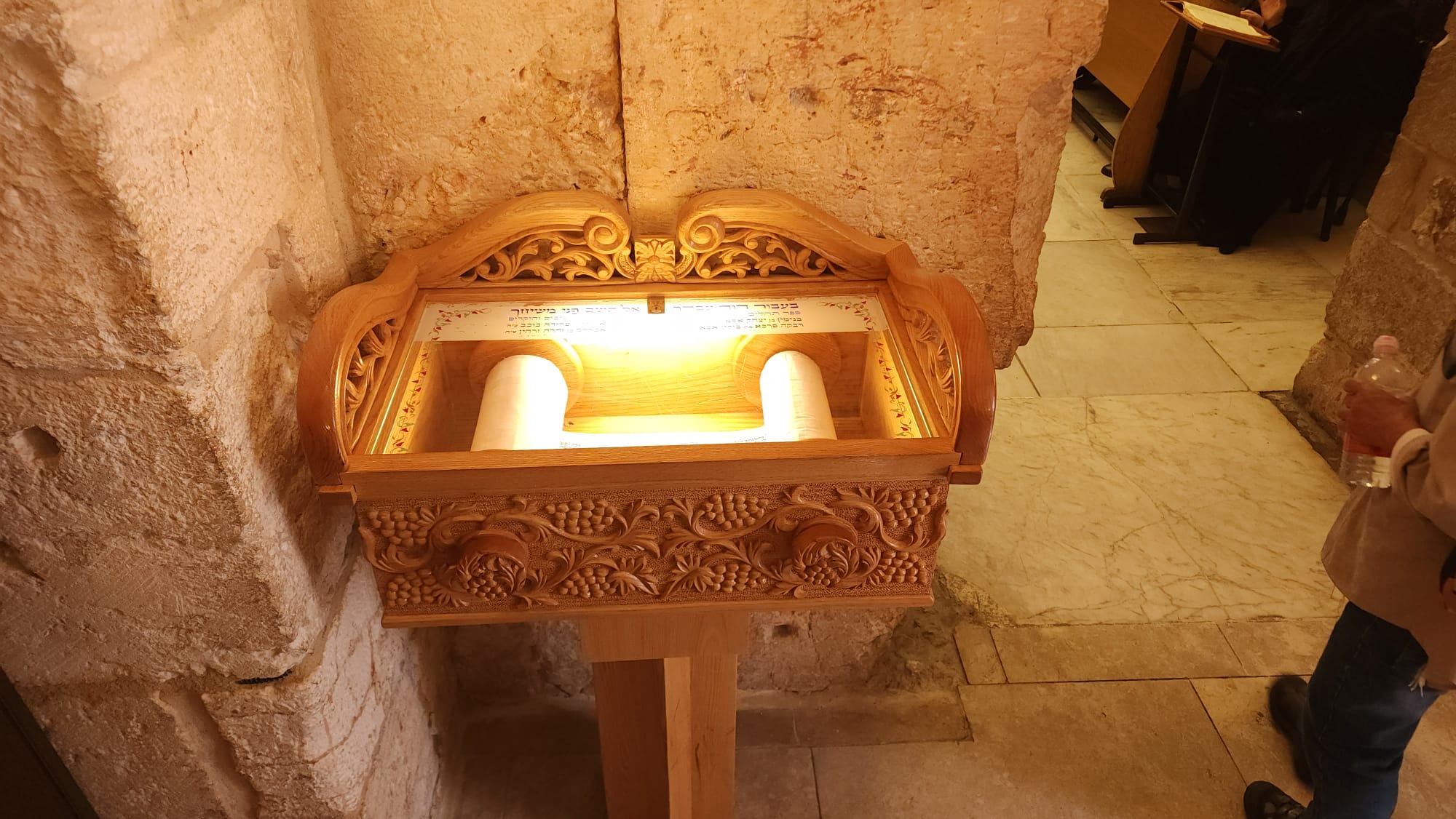 תצוגת ספר תהילים מהודר בקבר דוד המלך