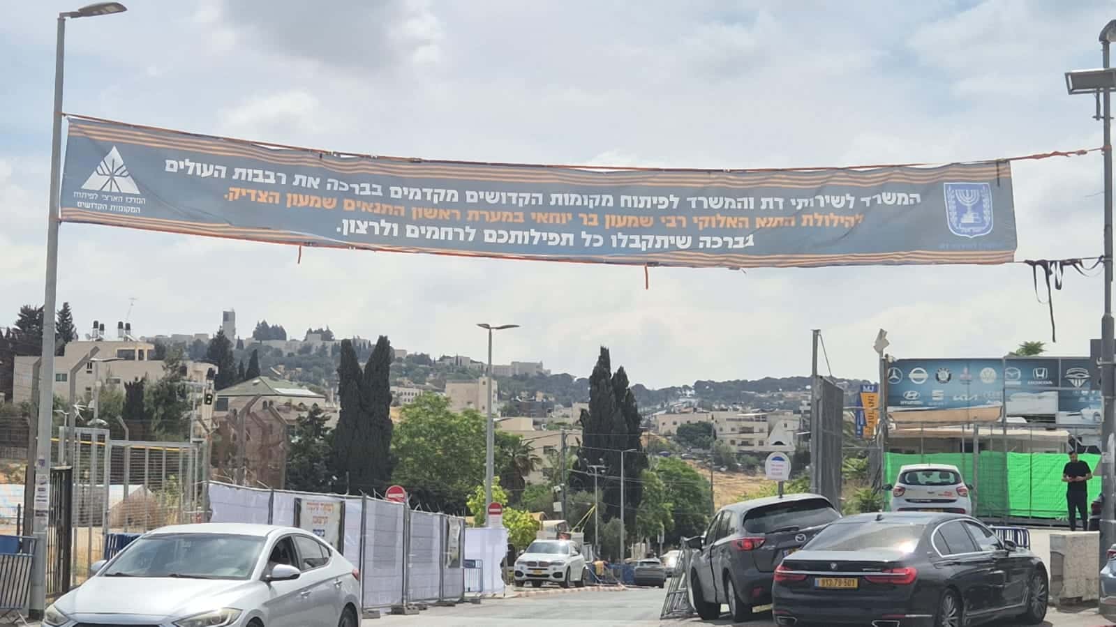ל"ג בעומר בקבר שמעון הצדיק תשפ"ה