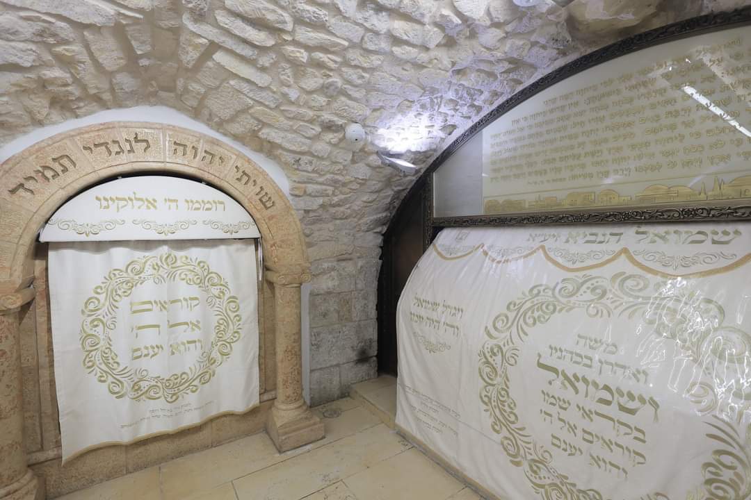הילולת שמואל הנביא תשפ"ה